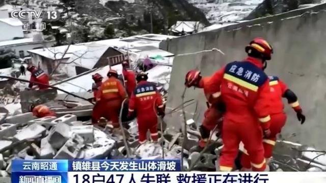 China landslide leaves at least 8 people dead, almost 50 missing in Yunnan province