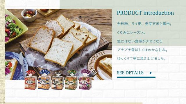 Rat parts in sliced bread spark wide product recall in Japan